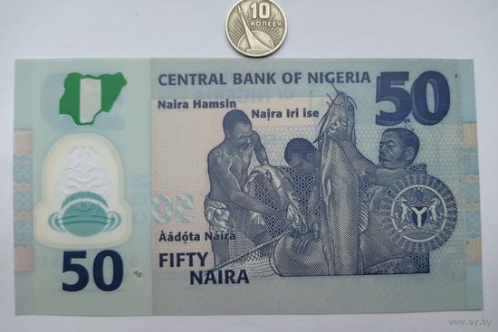 Werty71 Нигерия 50 Найра 2013 UNC банкнота рыба