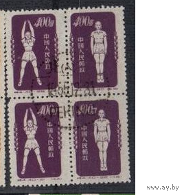Гимнастика. (КНР) (Китай) 1952 год спорт