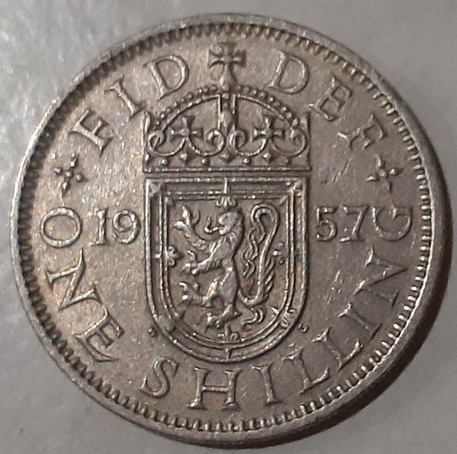 Великобритания 1 шиллинг, 1957 Шотландский герб - атакующий лев внутри коронованного щита (14-15-27)