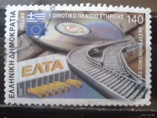 Греция 1999 Евросоюз, автомобильные грузоперевозки
