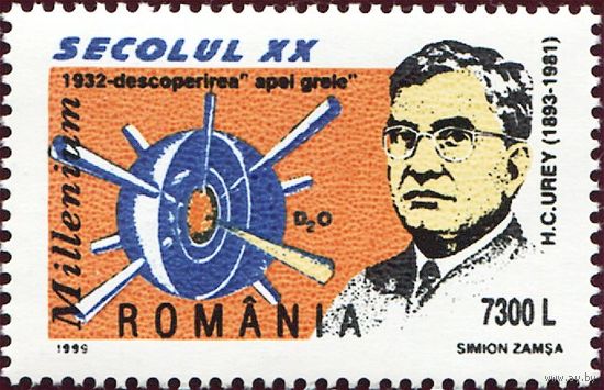 Румыния 1999 Юри, первооткрыватель тяжелой воды  | Наука | Химики | Химия