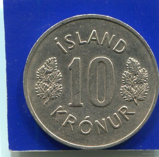 Исландия 10 крон 1971