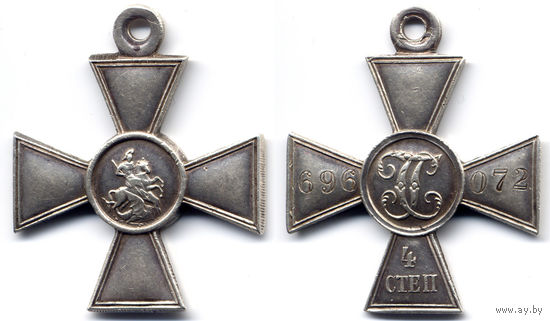 Георгиевский крест IV степени, серебро. Пугачев Семен Федорович, 317 пех. Дрисский полк, рядовой