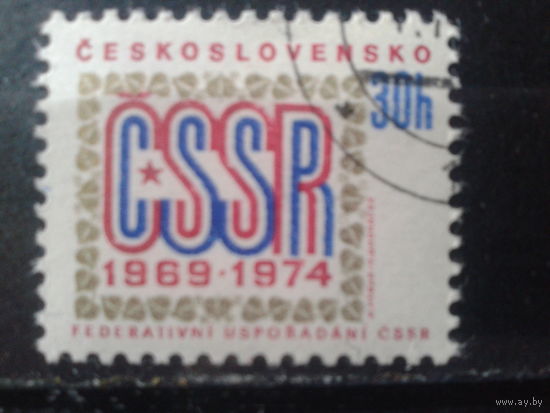 Чехословакия 1974 5 лет принятия Конституции с клеем без наклейки