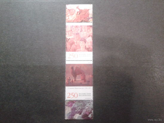 Казахстан 2012 Живопись, сцепка Михель-7,5 евро