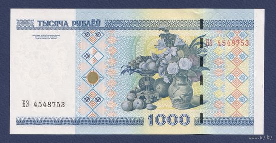 Беларусь, 1000 рублей 2000 г., P-28b (серия БЭ), UNC