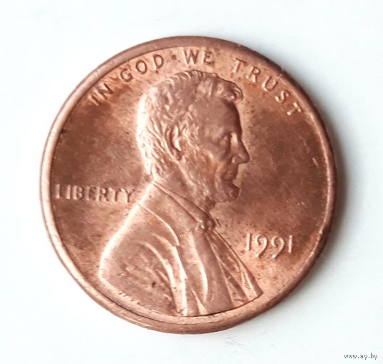 США 1 цент 1991 г.