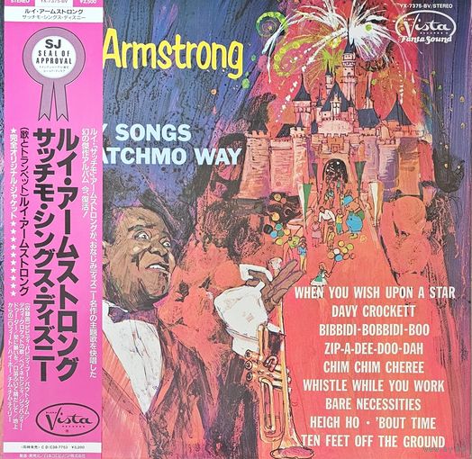 Louis Armstrong. DISNEY Songs (FIRST PRESSING) OBI