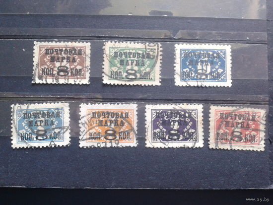 1927  Надпечатка на доплатных марках полная серия