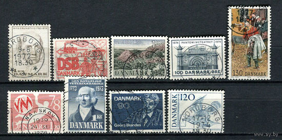 Дания - 1971-1974, 1976, 1978 - Полные серии [Mi. 518, 522, 523, 524, 542, 563, 579, 628, 655] - 9 марок. Гашеные.
