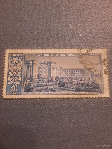 СССР 1963. Таджикская ССР. Душанбе