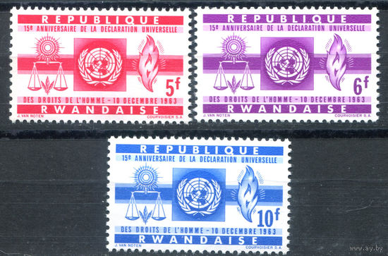 Руанда - 1963г. - Всеобщая декларация прав человека - полная серия, MNH [Mi 41-43] - 3 марки