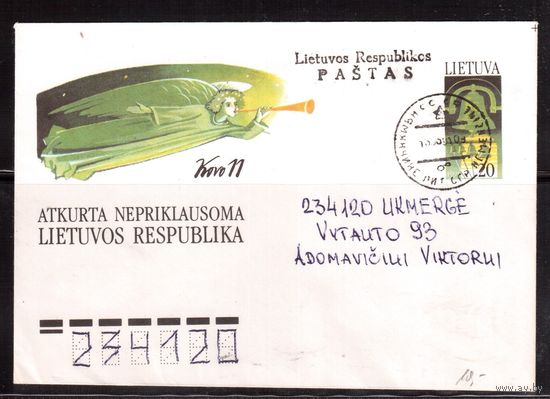 Литва-1991 ,  письмо,