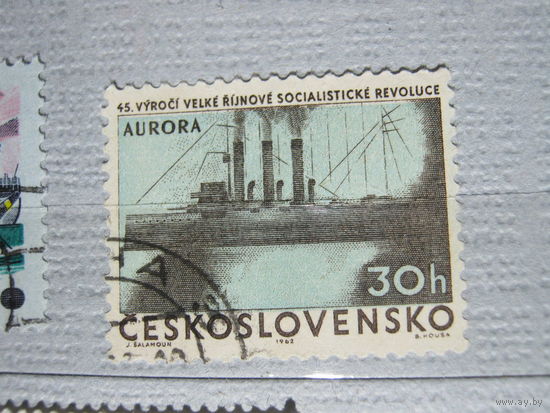 Марка - Чехословакия, корабли, военный флот 1962 - крейсер Аврора революция