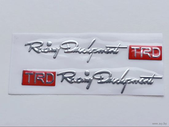 3D наклейки (комплект, 2 шт.) "Racing Development TRD", серебро.