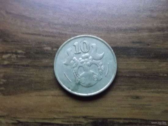 Кипр 10 центов 1991