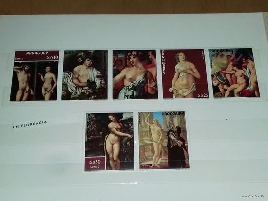 Парагвай 1973 Живопись. Музей во Флоренции. Полная серия 7 чистых марок