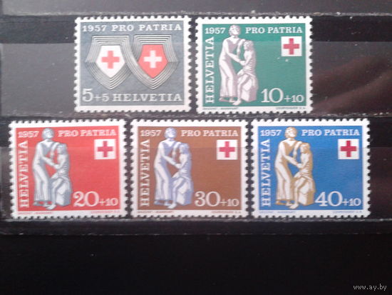 Швейцария 1957 Красный крест** Полная серия Михель-11,0 евро