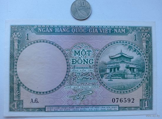 Werty71 Южный Вьетнам 1 донг 1956 Зоологический сад и исторический музей Сайгон UNC Банкнота