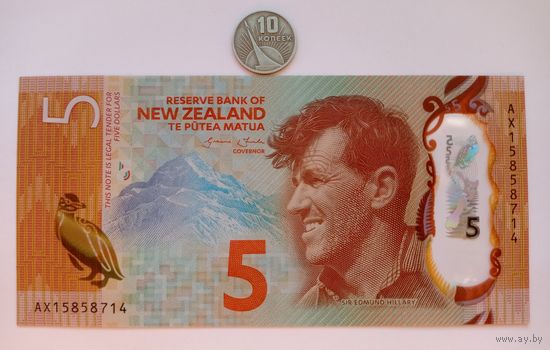 Werty71 Новая Зеландия 5 долларов 2015 UNC банкнота Хойхо желтоглазый пингвин