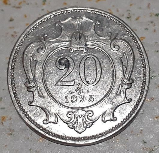 Австрия 20 геллеров, 1895 (15-10-11)