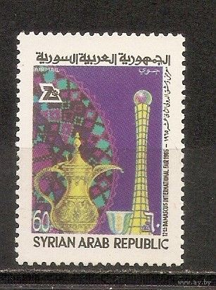 Сирия 1965 Символика