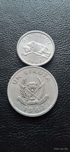 Конго 10 сенги 1967 г. + 1 ликута 1967 г.