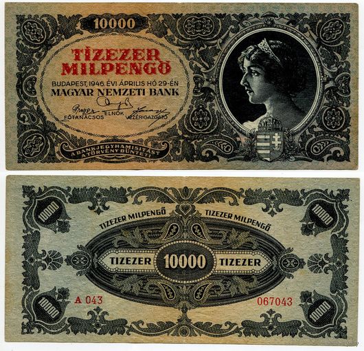 Венгрия. 10 000 мильпенго (образца 1946 года, P126)