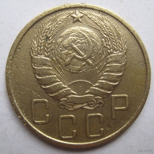 5 копеек 1946г.