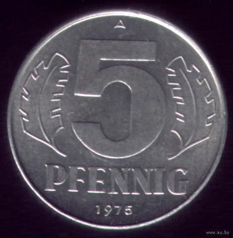 5 пфеннигов 1975 год ГДР