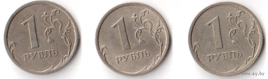 1 рубль 2007 СПМД РФ Россия