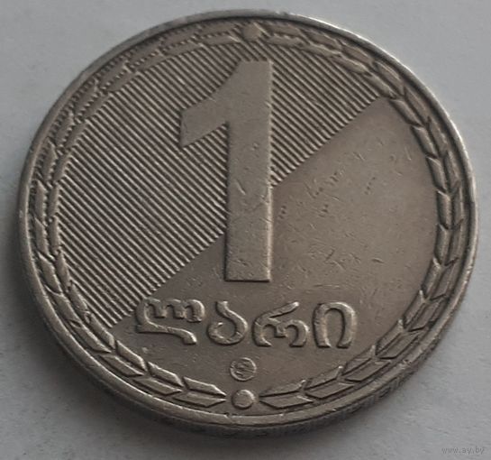 Грузия 1 лари, 2006 (4-15-9)