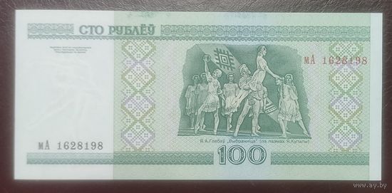 100 рублей 2000 года, серия мА - UNC