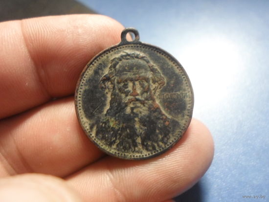 Медаль-знак РИА На смерть Толстого нечастая