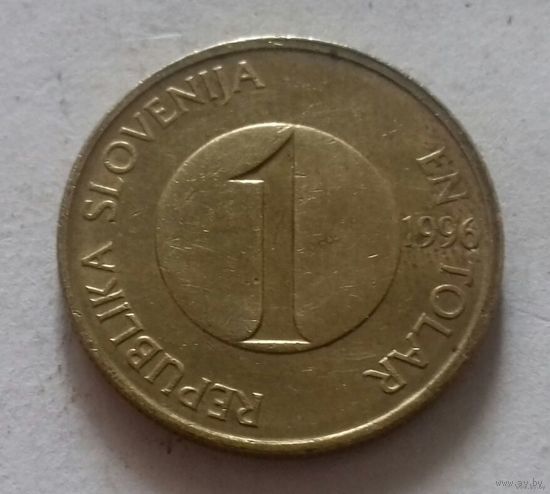 1 толар, Словения 1996 г.