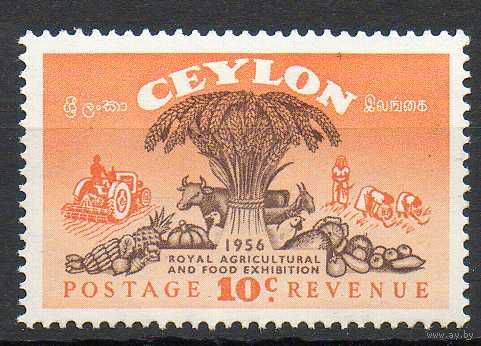Сельскохозяйственная выставка в Коломбо Цейлон 1955 год серия из 1 марки (М)