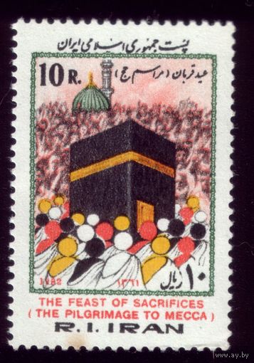 1 марка 1982 год Иран 2033