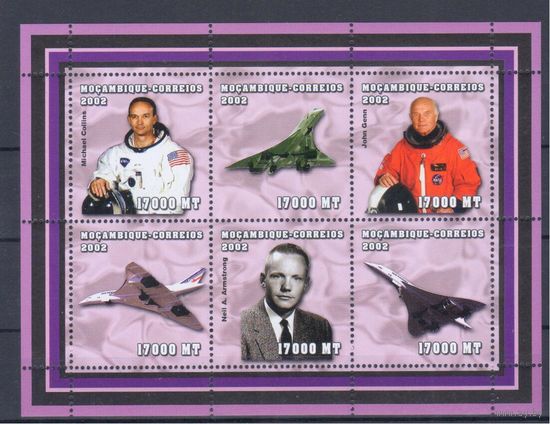 [968] Мозамбик 2002. Космос,авиация.Гагарин и другие. МАЛЫЙ ЛИСТ+БЛОК.