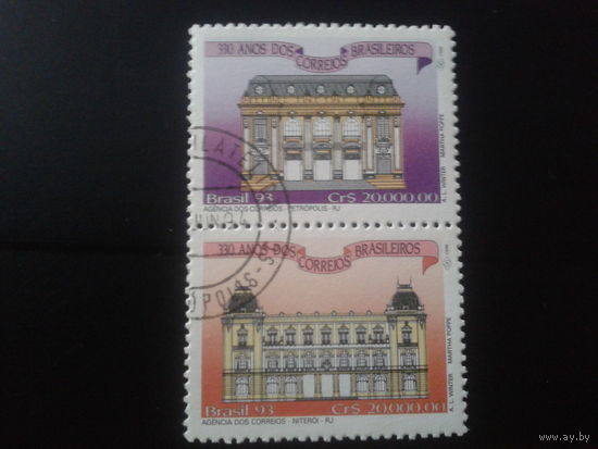 Бразилия 1993 Почтамты, сцепка