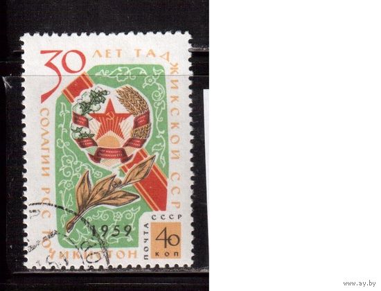 СССР-1959, (Заг.2283)  гаш.(с клеем), Таджикская ССР
