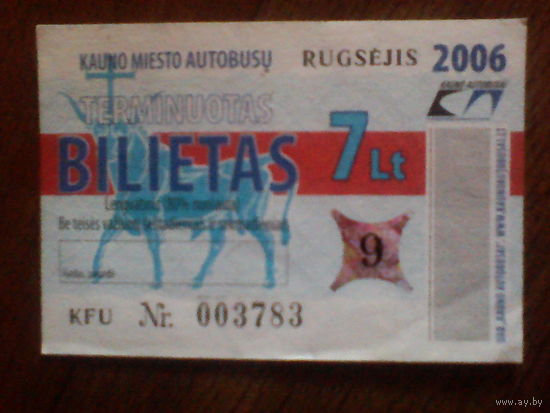 Проездной билет . Литва. 2004 год