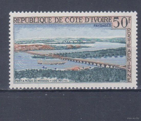 [606] Кот-д'Ивуар 1963. Мост.Ландшафт. Одиночный выпуск. MNH