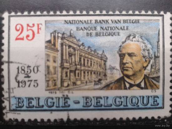 Бельгия 1975 125 лет Нац. банку