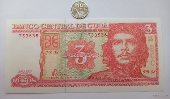 Werty71 Куба 3 песо 2005 Че Гевара UNC банкнота