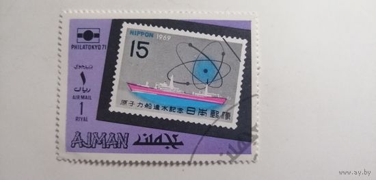 Аджман 1971. Международная выставка марок "PHILATOKYO '71" - Токио, Япония