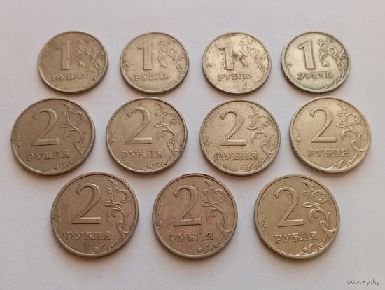 Россия. Набор 11 монет. 2 рубля 1997, 1998, 2009. 1 рубль 1997