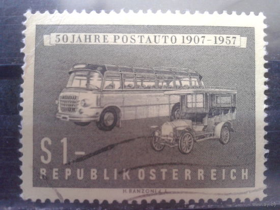 Австрия 1957 Почтовый транспорт