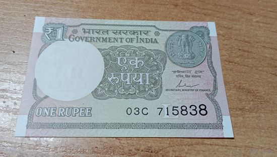 1 рупия 2017 Индии г. с  рубля**5838