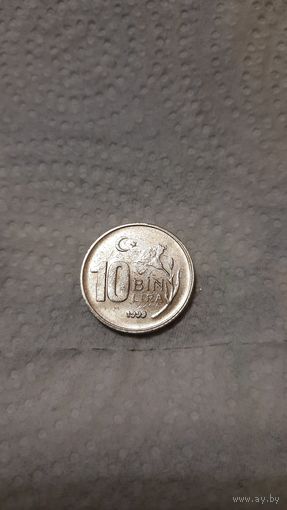Турция 10.000 лир, 1999г.