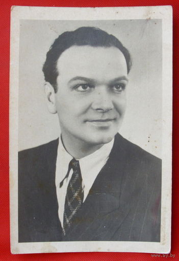 Открытка В. Дружиников 1954 года.